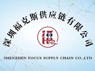 Trung Quốc Shenzhen Focus Supply Chain Co., Ltd. hồ sơ công ty