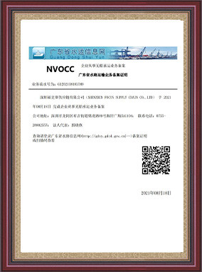 Trung Quốc Shenzhen Focus Supply Chain Co., Ltd. hồ sơ công ty
